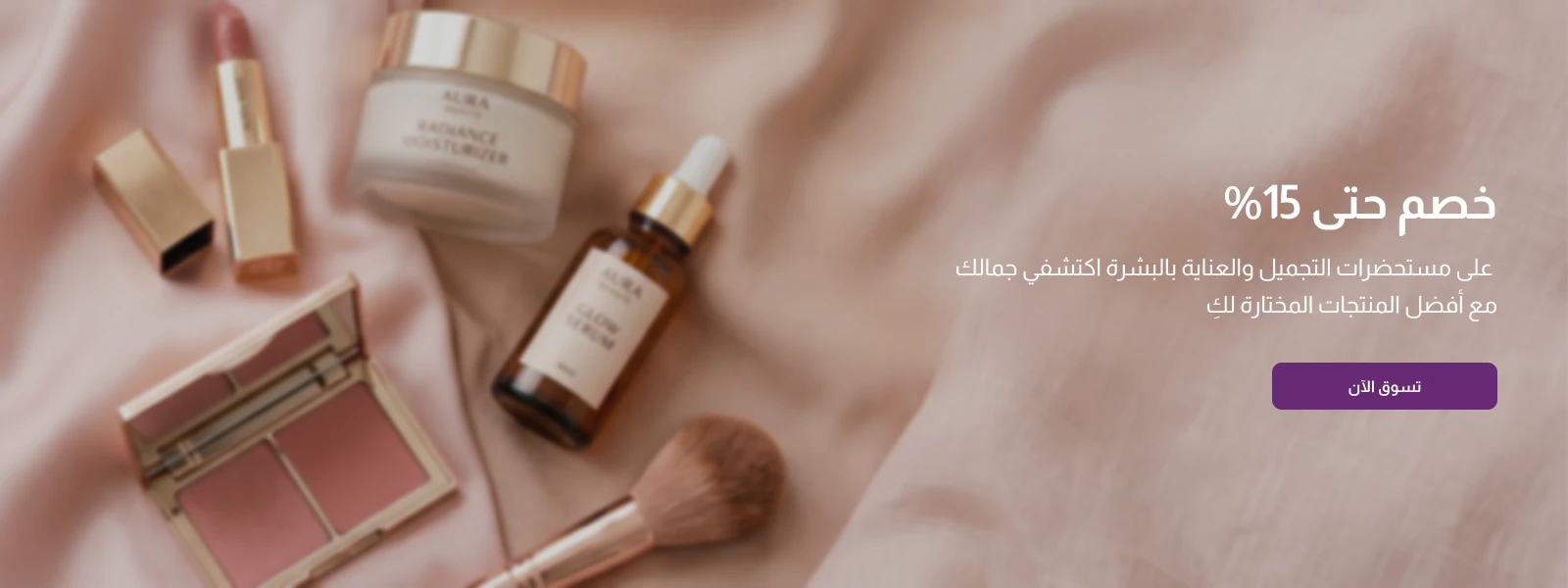 توصيل